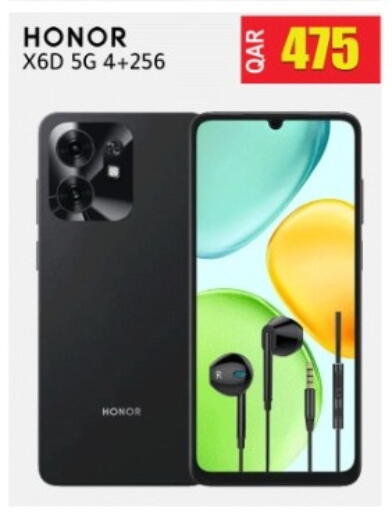 available at رامبو مارت in قطر - الريان