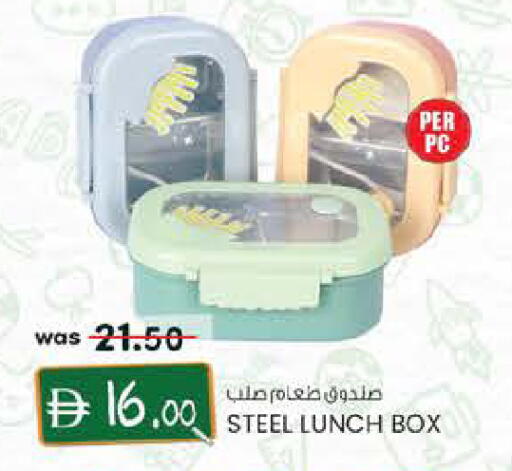 available at Safa Hyper in UAE - Al Ain