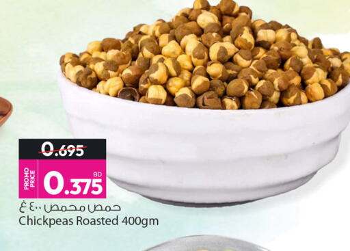 available at Ansar Gallery in Bahrain