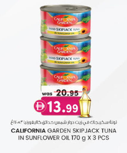 available at K M Trading  in UAE - Abu Dhabi