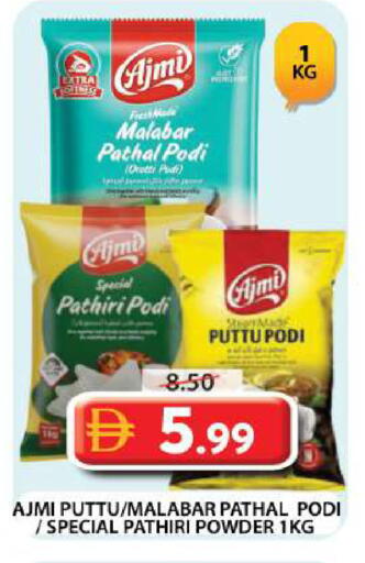 available at جراند هايبر ماركت in الإمارات العربية المتحدة , الامارات - دبي