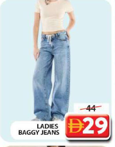 available at Grand Hyper Market in UAE - Dubai