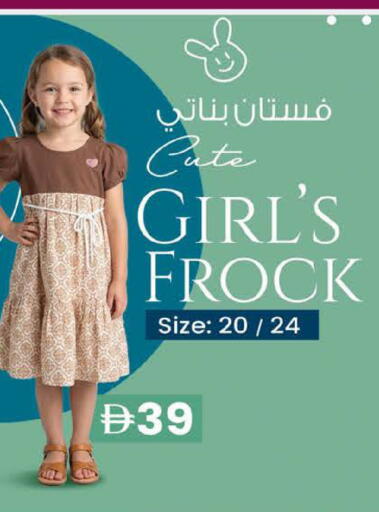 available at Al Safa in UAE - Al Ain