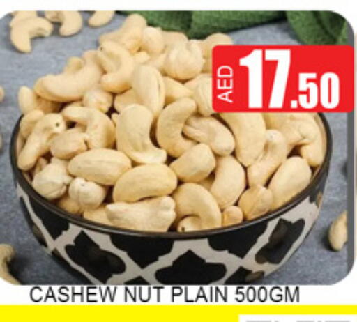 available at لكي سنتر in الإمارات العربية المتحدة , الامارات - الشارقة / عجمان