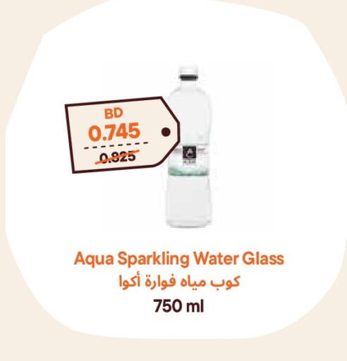 available at Talabat Mart in Bahrain