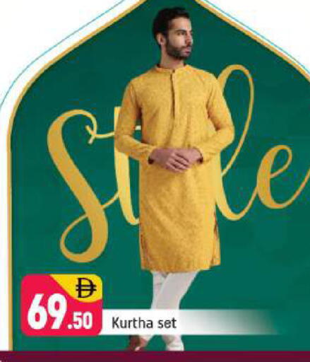 available at Shaklan  in UAE - Dubai