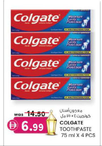 available at ك. الم. للتجارة in الإمارات العربية المتحدة , الامارات - الشارقة / عجمان