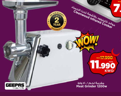 available at Mark & Save in Kuwait - Ahmadi Governorate