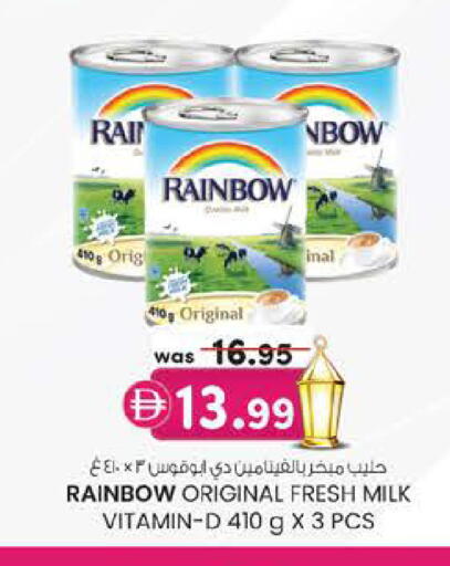 available at Safa Express Supermarket in UAE - Abu Dhabi