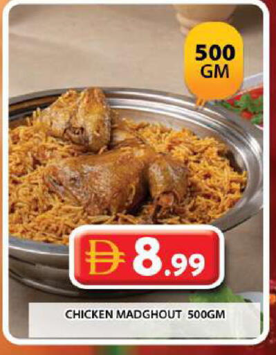 available at Grand Hyper Market in UAE - Dubai