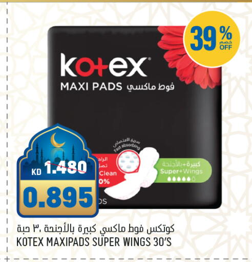 available at Gulfmart in Kuwait - Kuwait City