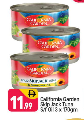 available at Shaklan  in UAE - Dubai