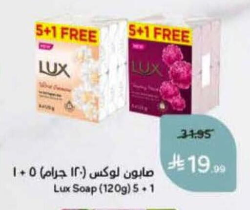 available at هايبر بنده in مملكة العربية السعودية, السعودية, سعودية - الدوادمي