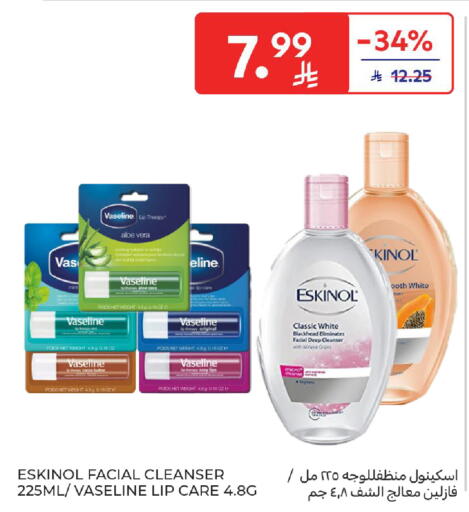 available at كارفور in مملكة العربية السعودية, السعودية, سعودية - المدينة المنورة