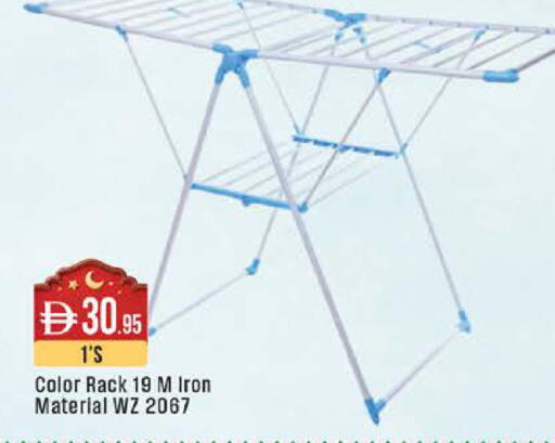 available at ويست زون سوبرماركت in الإمارات العربية المتحدة , الامارات - أبو ظبي