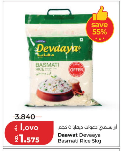 available at Lulu Hypermarket  in Kuwait - Kuwait City