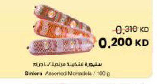 available at مركز سلطان in الكويت - محافظة الأحمدي