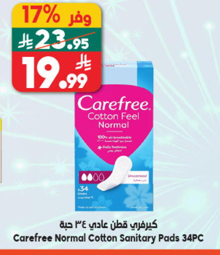 available at Dukan in KSA, Saudi Arabia, Saudi - Medina