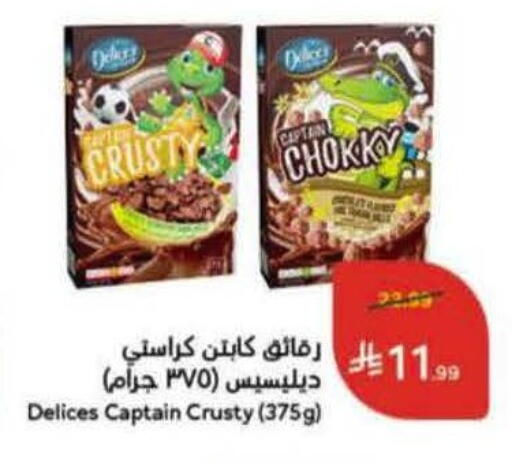 available at هايبر بنده in مملكة العربية السعودية, السعودية, سعودية - تبوك