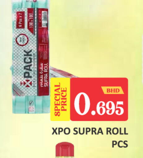 available at Talal Markets in Bahrain