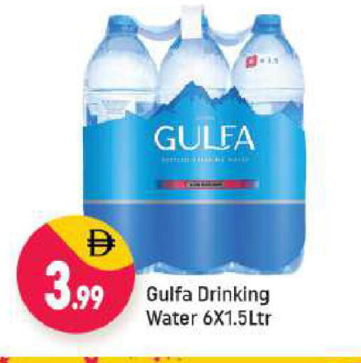 available at Shaklan  in UAE - Dubai