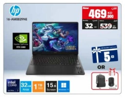 available at بست اليوسفي in الكويت - مدينة الكويت