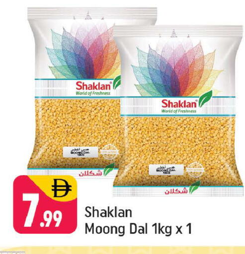 available at Shaklan  in UAE - Dubai