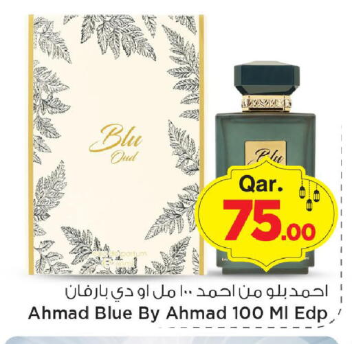 available at مارك & سيف in قطر - الدوحة