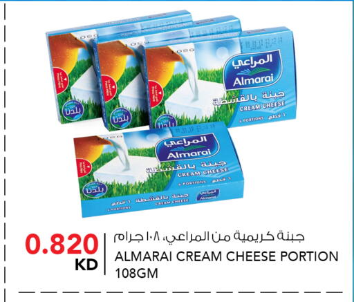 available at  ALNASSER HYPERMARKET in Kuwait - Ahmadi Governorate