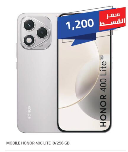available at Hyper One  in Egypt - Cairo