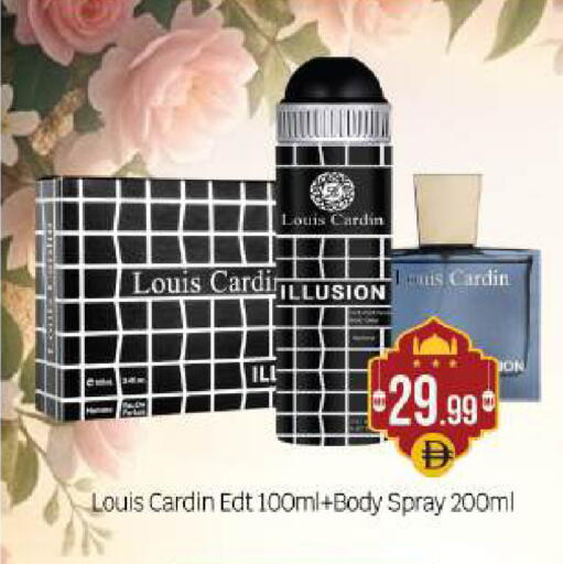 available at بيج مارت in الإمارات العربية المتحدة , الامارات - أبو ظبي