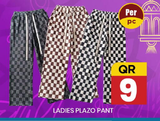 available at New Stop n Shop @Fereej Bin Omran in Qatar - Al Rayyan