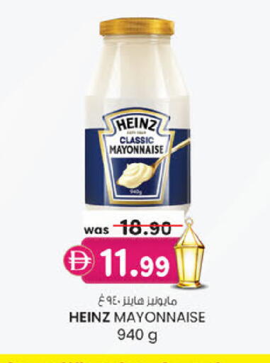 available at K.M Hypermarket in UAE - Sharjah / Ajman