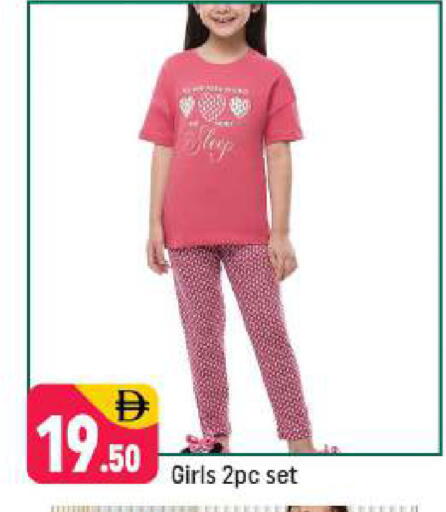 available at Shaklan  in UAE - Dubai