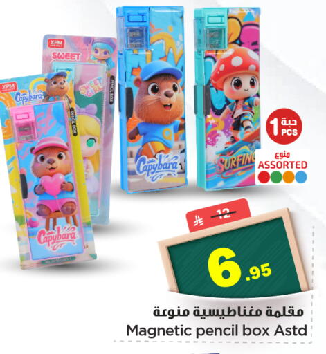 available at Nesto in KSA, Saudi Arabia, Saudi - Al Majmaah
