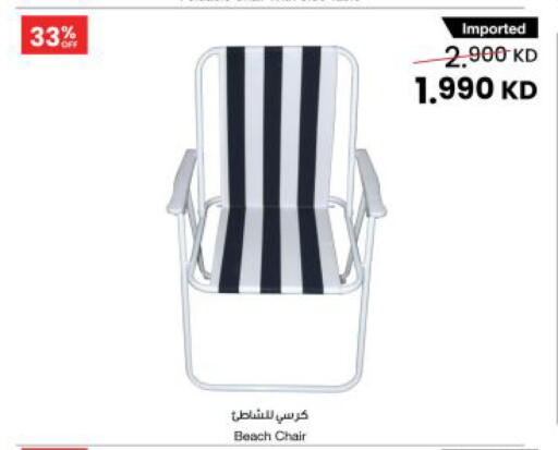 available at The Sultan Center in Kuwait - Ahmadi Governorate