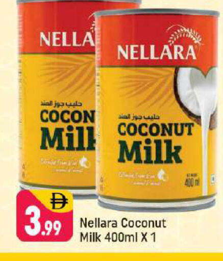 Coconut available at Shaklan  in UAE - Dubai