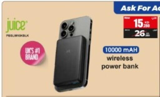 available at بست اليوسفي in الكويت - مدينة الكويت