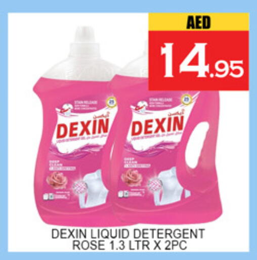 available at لكي سنتر in الإمارات العربية المتحدة , الامارات - الشارقة / عجمان