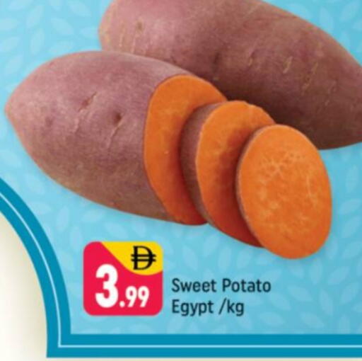 Sweet Potato from Egypt available at Shaklan  in UAE - Dubai