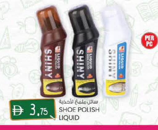 available at ك. إم. هايبرماركت in الإمارات العربية المتحدة , الامارات - أبو ظبي