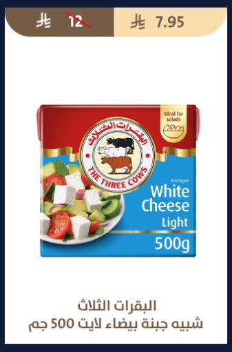 available at Qout Market in KSA, Saudi Arabia, Saudi - Ta'if