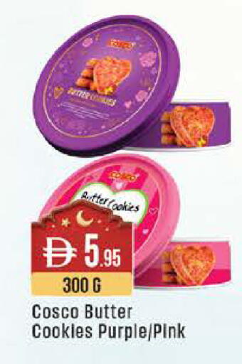 available at ويست زون سوبرماركت in الإمارات العربية المتحدة , الامارات - أبو ظبي