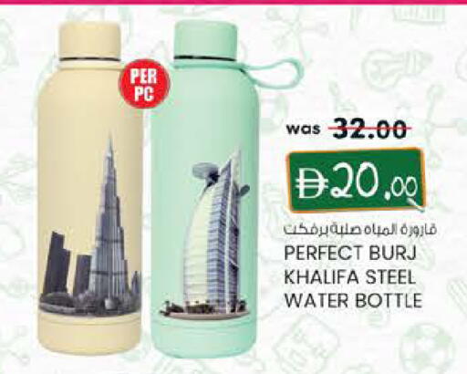 available at ك. إم. هايبرماركت in الإمارات العربية المتحدة , الامارات - أبو ظبي