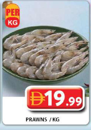 available at جراند هايبر ماركت in الإمارات العربية المتحدة , الامارات - دبي