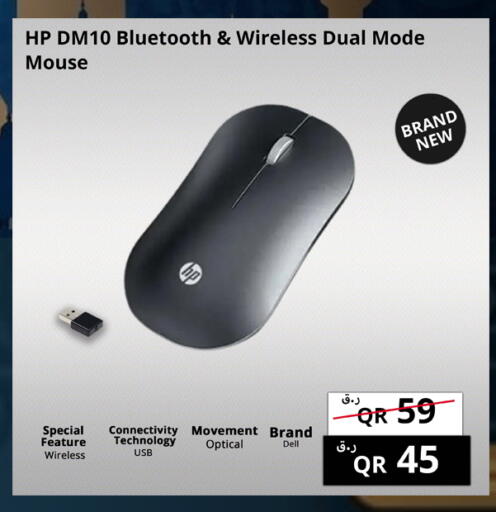 available at Prestige Computers in Qatar - Doha