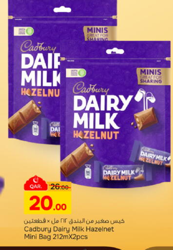 available at Paris Hypermarket in Qatar - Al Wakra