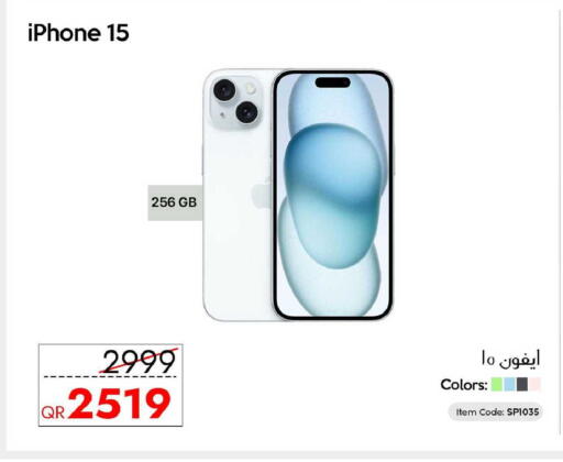 available at آي كونكت in قطر - الدوحة