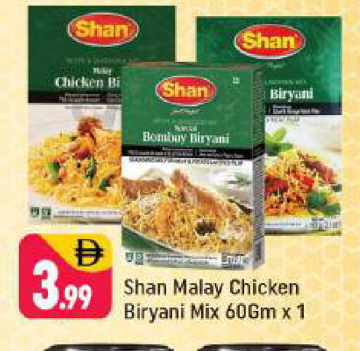 available at Shaklan  in UAE - Dubai