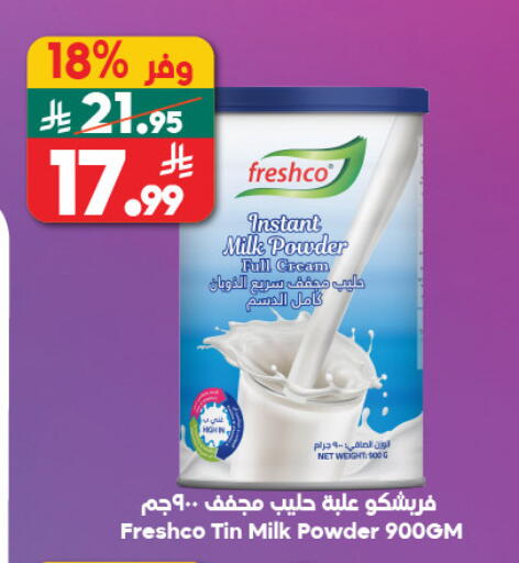 available at Dukan in KSA, Saudi Arabia, Saudi - Jeddah